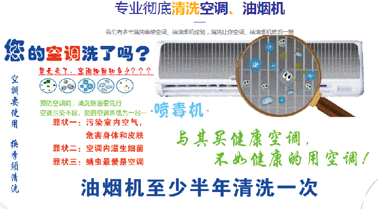 博乐空调维修售后服务中心电话在哪里找
